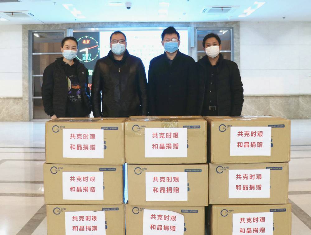 半岛web版·官方端网站-半岛online(中国)科技捐赠防疫物资支援战“疫”一线