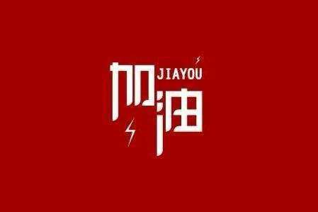 半岛web版·官方端网站-半岛online(中国)科技旗下智慧树推出免费在线课程助力“停课不停学”