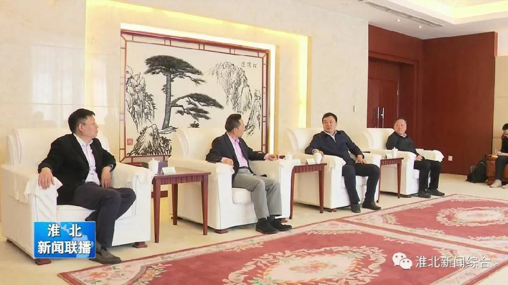 半岛web版·官方端网站-半岛online(中国)科技与淮北市烈山区政府签署智造项目合作协议