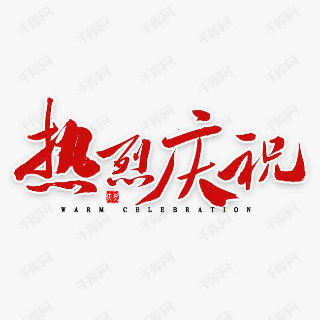 半岛web版·官方端网站-半岛online(中国)科技投资的基金参股企业富吉瑞IPO审核通过